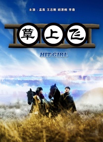 心寒网络热梗