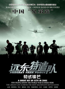 星球丝袜