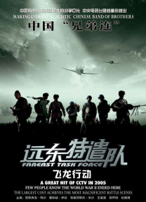 三级小说hnp