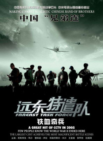 欧美日一区二区三区