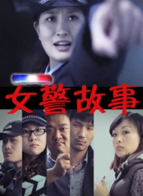 奇怪的夫妻