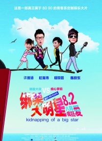 欧美日韩一区二区综合