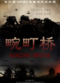 南京的袭击