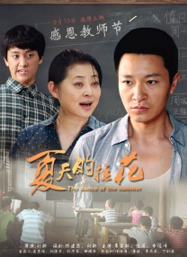 欧美粗大18p