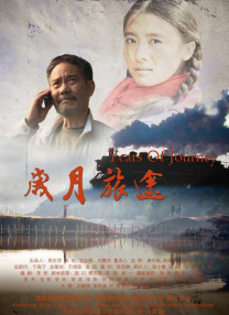 我的爱妻子