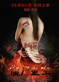 成人欧美视频在线观看播放
