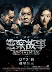 密爱：善良的嫂子