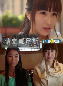 妈妈的男人