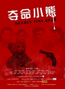 色婷婷亚洲综合