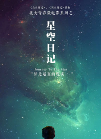 济西湿地公园