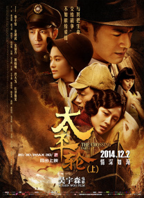 欧美日韩一区二区在线视频播放