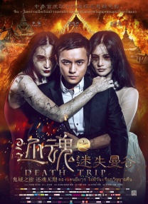 五月天激情在线