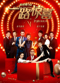 《普罗米修斯3》在线播放