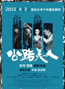 把奶罩脱了屁股撅到天上去打作文