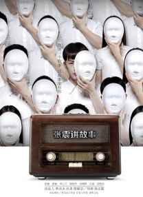 成 人 黄 色 小说免费观看极