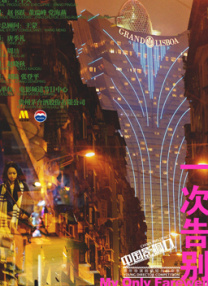 青青操手机看