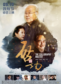周末同床