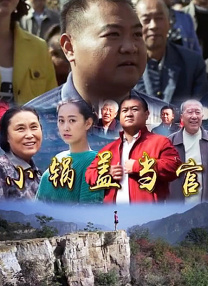 康连星