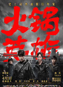 宅男噜66免费看网站
