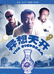 国产一区免费观看