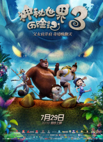 日韩三级一区二区三区