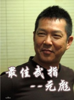 婷婷伊人五月天