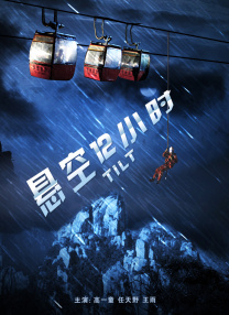 不伦中年夫妇