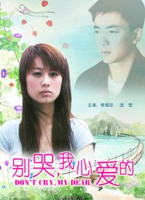 艳姆动漫