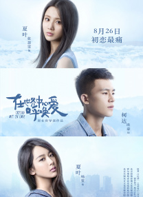 欧美一区二区三区在线观看