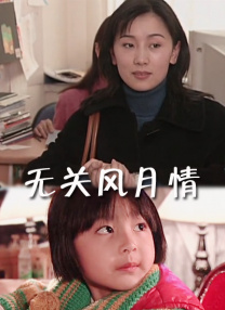国产欧美精品一区二区三区