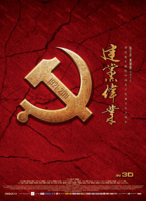 老姐想疯了