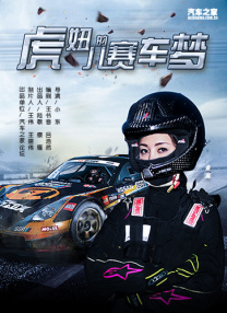 看黄色大片