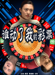 偷吃男朋友的朋友