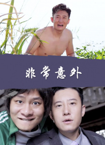 羞羞漫画歪歪
