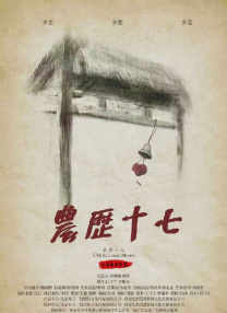 国产影院一区二区
