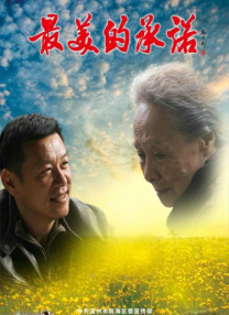 精品一区二区三区四区
