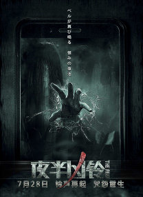 亲戚阿姨