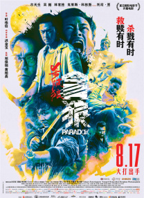 久久亚洲精品玖玖玖玖