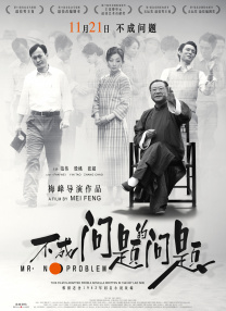 亚洲一区精品在线