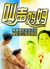 婷婷综合五月