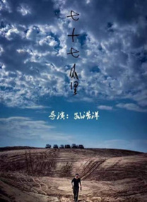 我爱欲女的浪荡