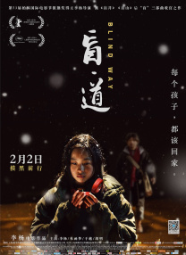 色婷婷影视