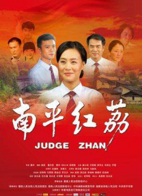 亚洲狼人综合干