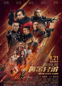 爽爽爽网站