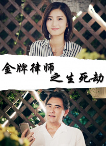40岁的美小