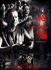 华人91视频