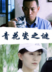 秘书光着伺候老板h