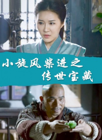 一夜七次狼在线