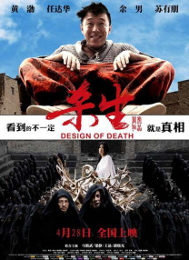 国产成人亚洲