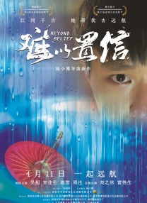 午夜夫妻影院